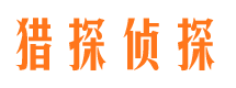 安义市婚姻出轨调查